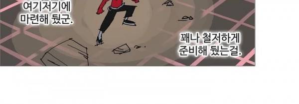 호박장군 118화 - 군쟁 (19) 95