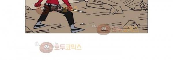 호박장군 118화 - 군쟁 (19) 97