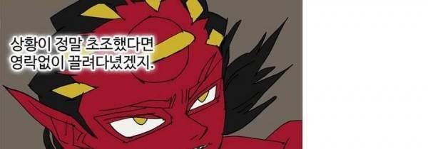 호박장군 118화 - 군쟁 (19) 100