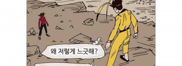 호박장군 118화 - 군쟁 (19) 110