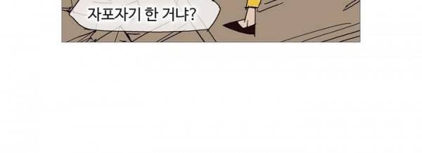 호박장군 118화 - 군쟁 (19) 111