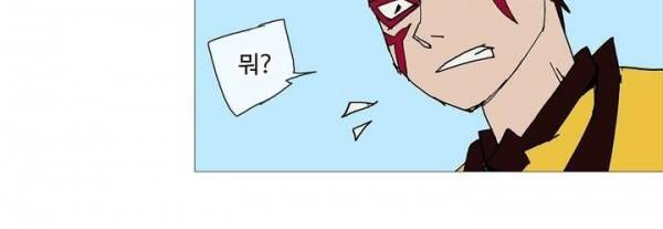 호박장군 118화 - 군쟁 (19) 115