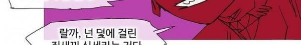 호박장군 118화 - 군쟁 (19) 155