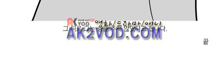 바나나툰 22화 15