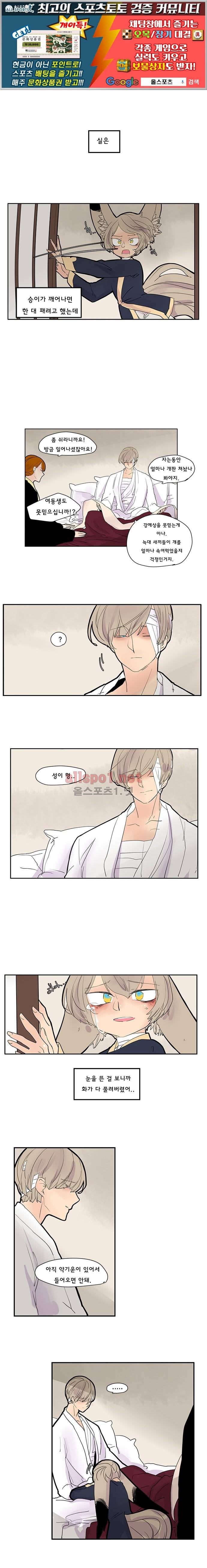 브릴리  107화 1