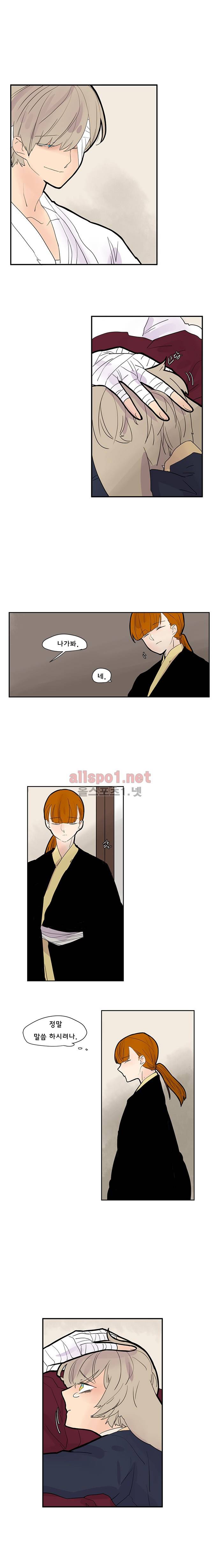 브릴리  107화 2