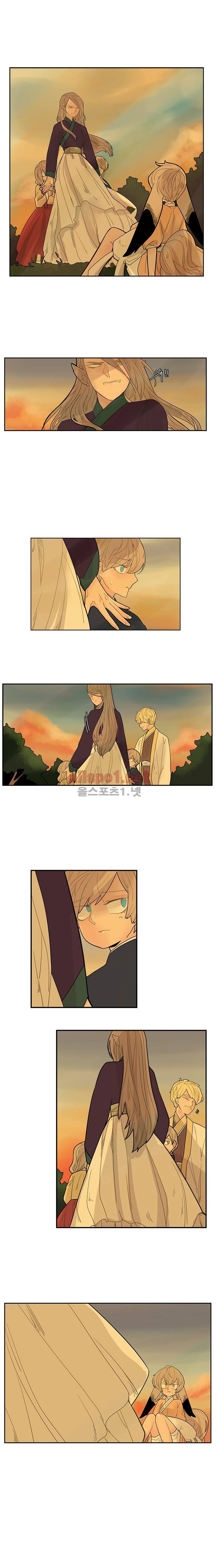 브릴리  2부 2화 (과거편) 2