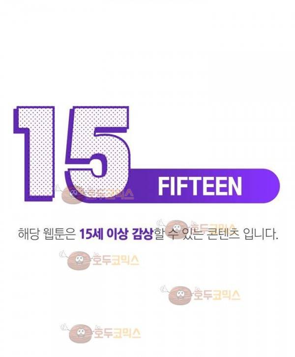 갈피 2화 2