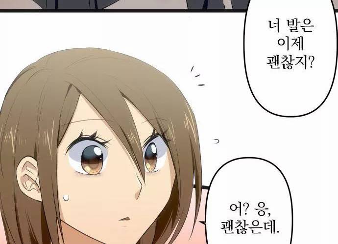 달 소년 71화 - 전시물 10