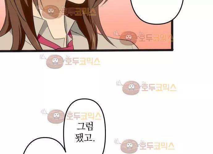 달 소년 71화 - 전시물 11