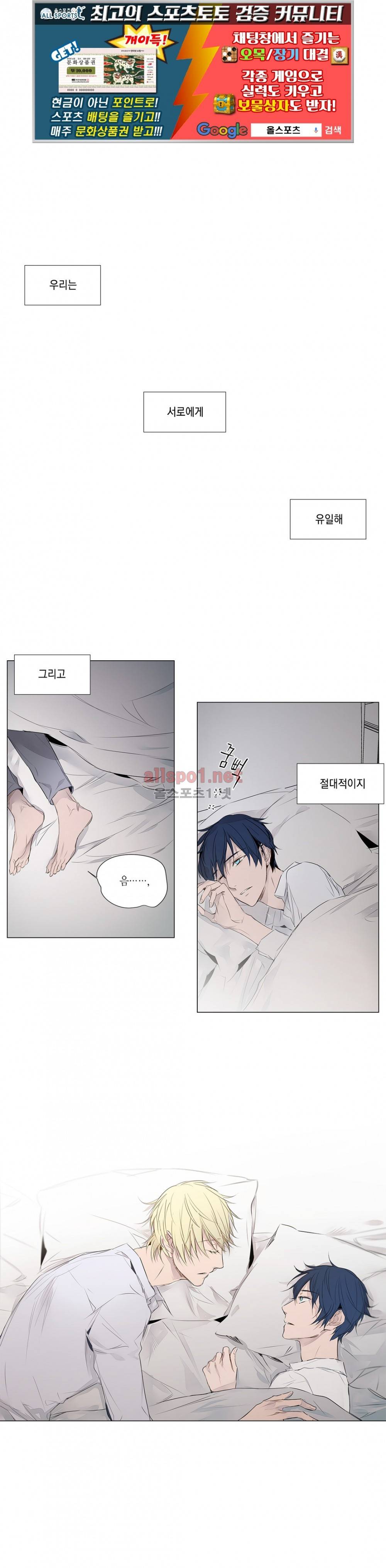 모리타트 29화 1