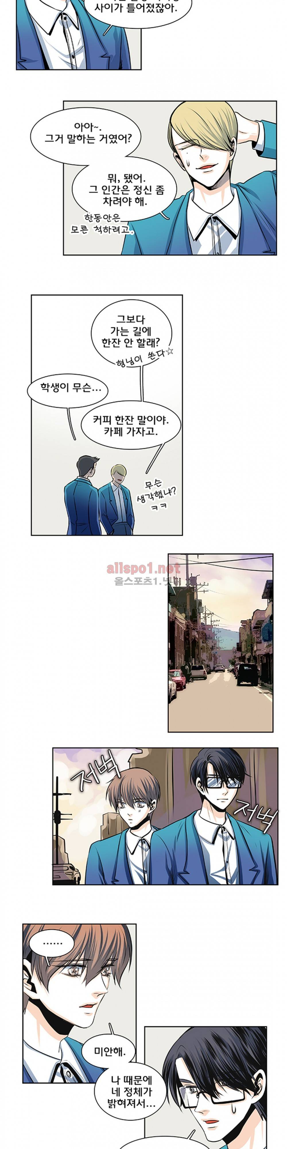 슬기로운 생활 29화 4