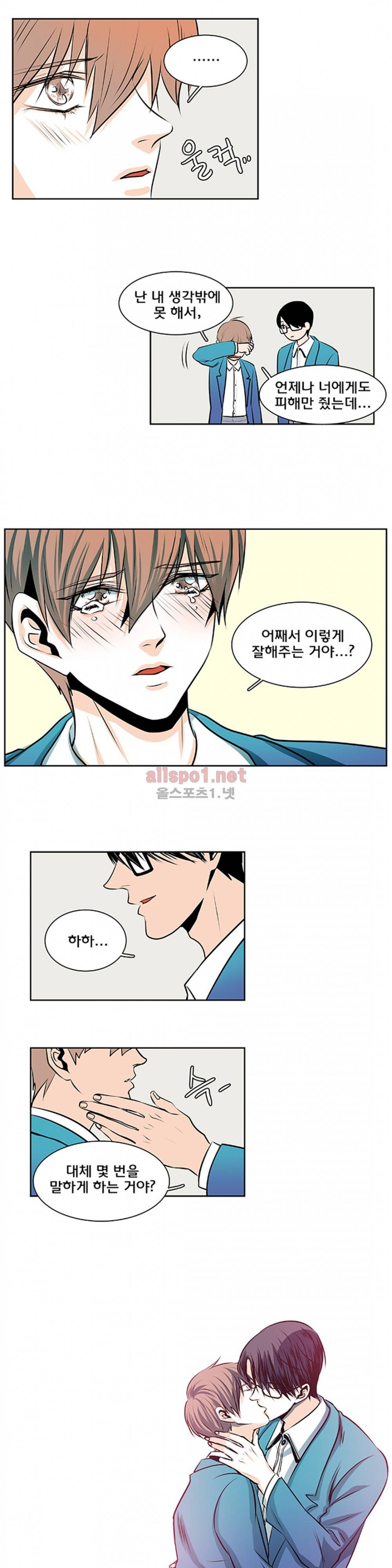 슬기로운 생활 29화 6