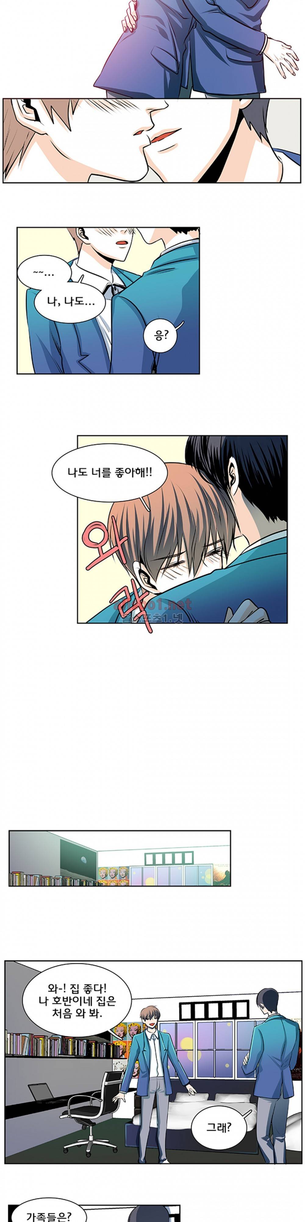 슬기로운 생활 29화 7