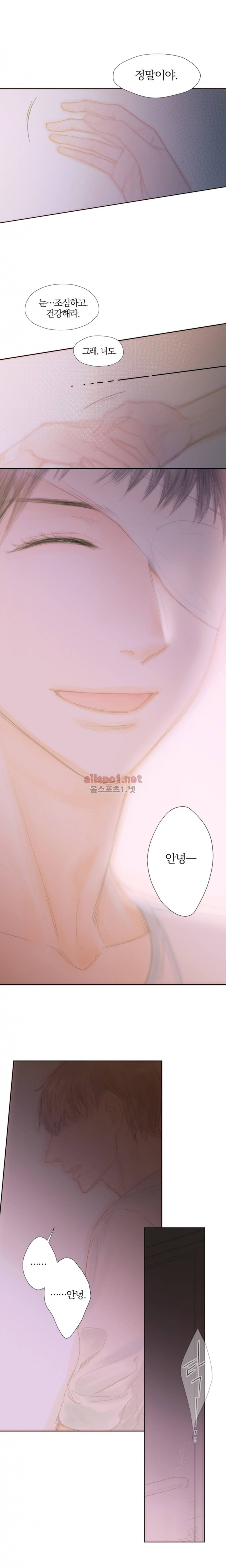 솜사탕은 생각보다 맛이 없다 60화 (외전) 4