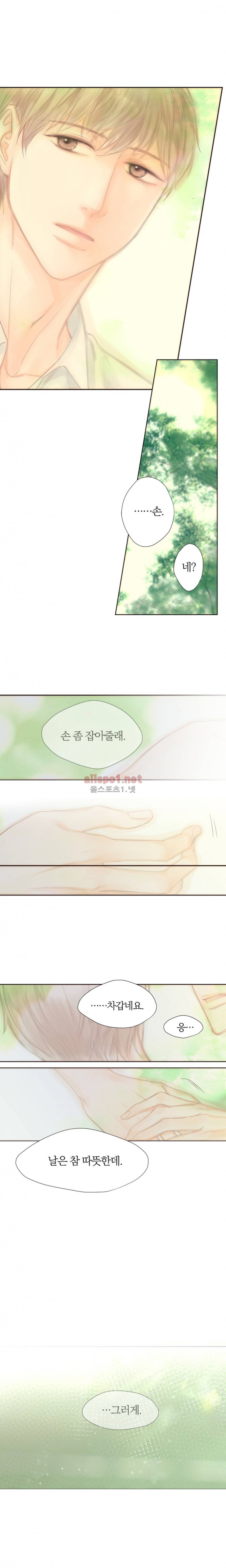솜사탕은 생각보다 맛이 없다 60화 (외전) 7