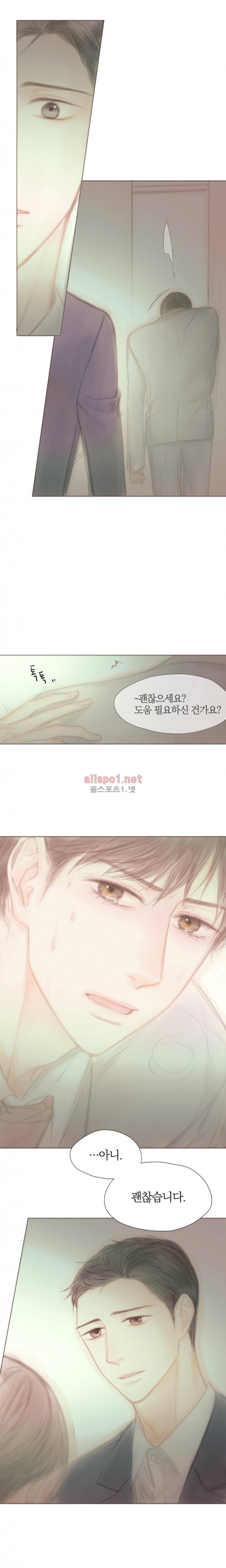 솜사탕은 생각보다 맛이 없다 60화 (외전) 9