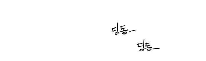 지구의 태엽 14화 - 폭풍전야 2