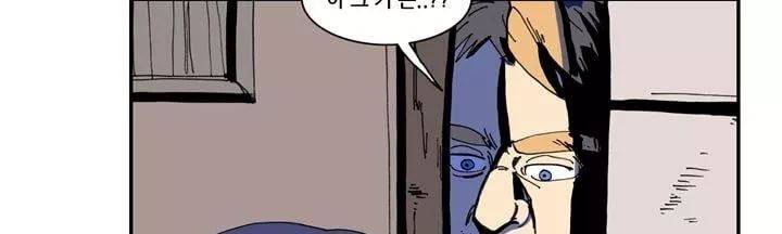 지구의 태엽 14화 - 폭풍전야 18