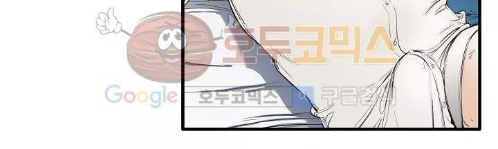 신림과 봉천 사이 more closer 15화 7