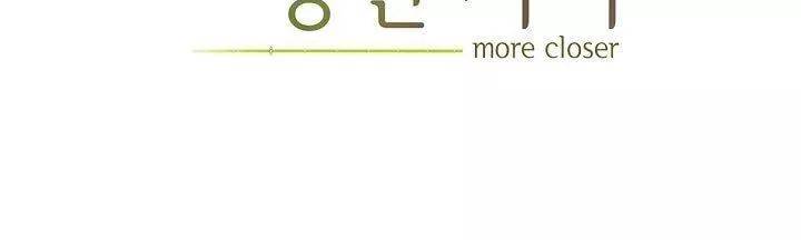 신림과 봉천 사이 more closer 15화 16