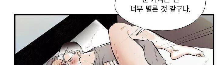 신림과 봉천 사이 more closer 15화 18