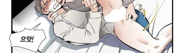 신림과 봉천 사이 more closer 15화 19