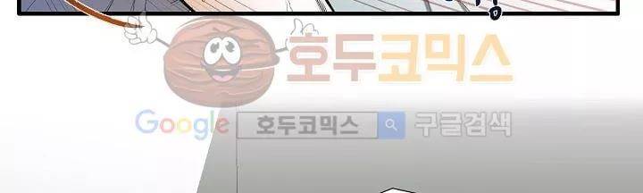 신림과 봉천 사이 more closer 15화 27