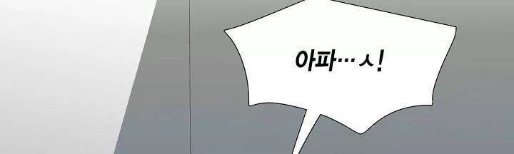 신림과 봉천 사이 more closer 15화 28