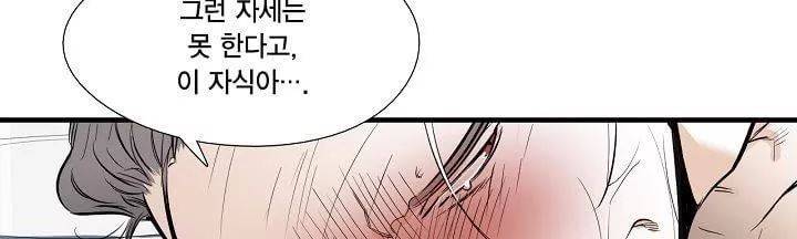 신림과 봉천 사이 more closer 15화 33