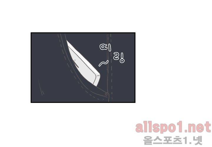 고백을 못하고 (두번째이야기) 6화 9
