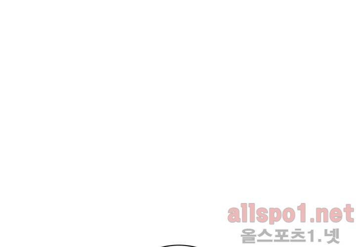 고백을 못하고 (두번째이야기) 6화 12