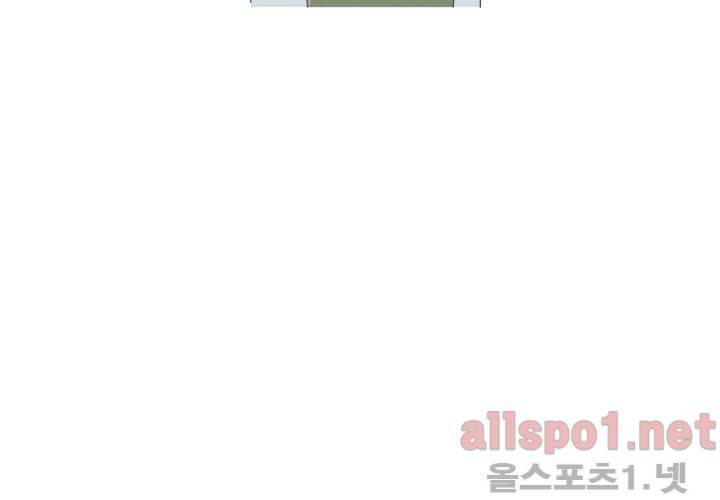 고백을 못하고 (두번째이야기) 16화 13