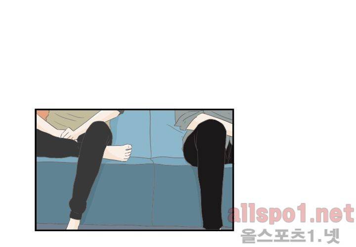 고백을 못하고 (두번째이야기) 26화 4