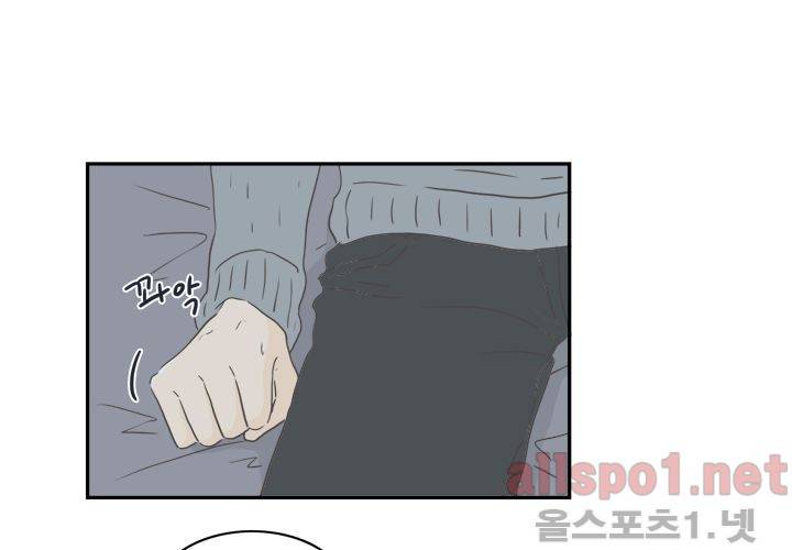 고백을 못하고 (두번째이야기) 36화 12