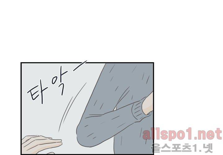 고백을 못하고 (두번째이야기) 36화 15