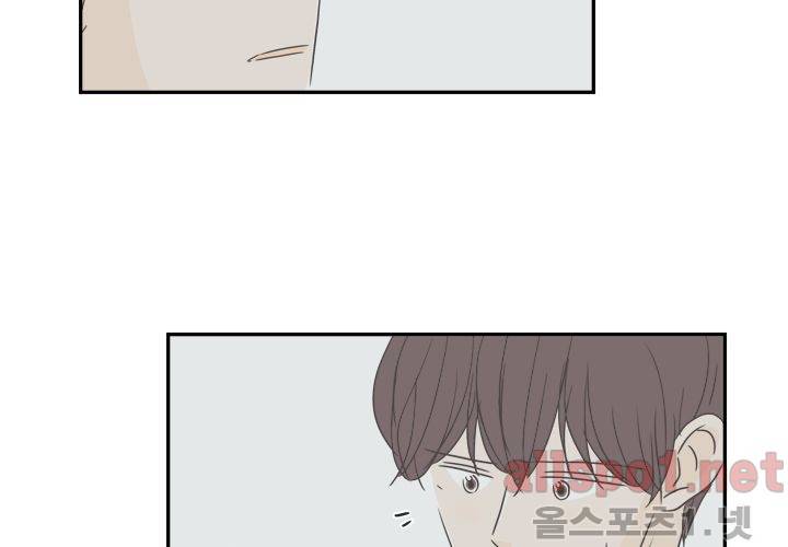 고백을 못하고 (두번째이야기) 36화 45