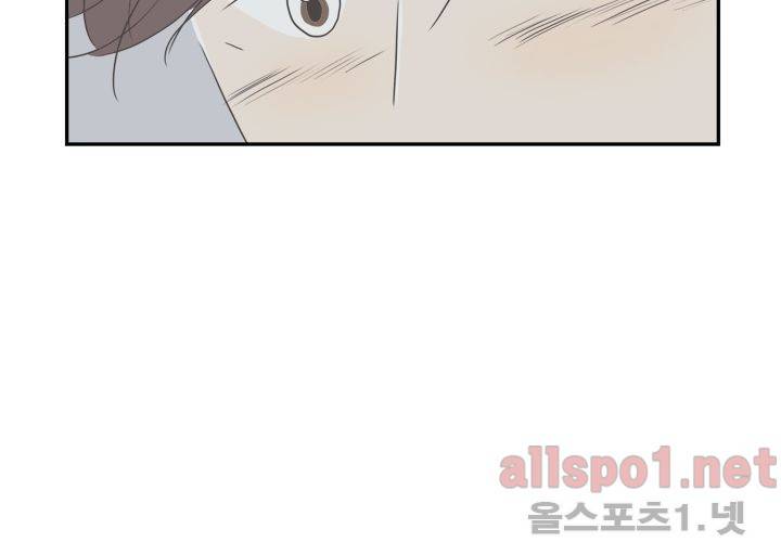 고백을 못하고 (두번째이야기) 36화 66