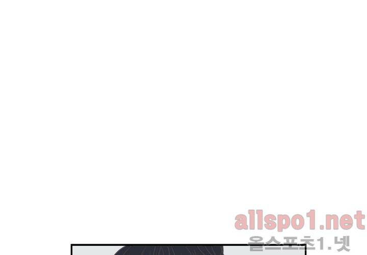 고백을 못하고 (두번째이야기) 36화 68