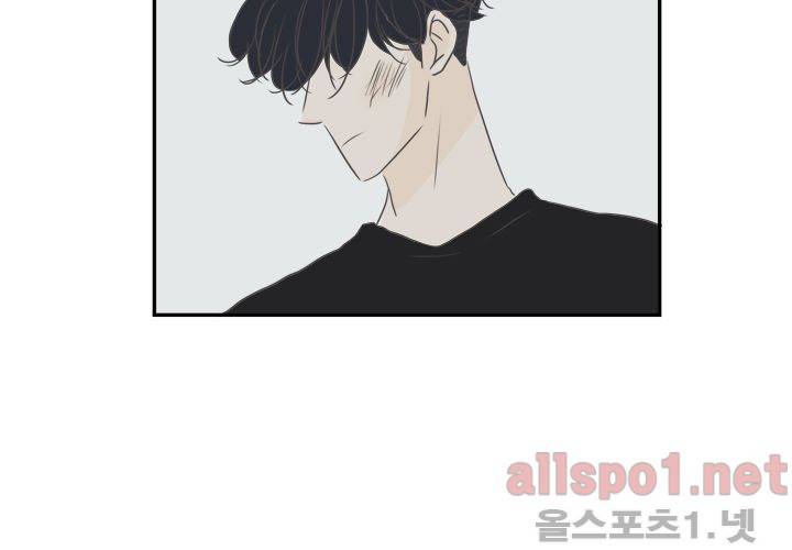 고백을 못하고 (두번째이야기) 36화 69