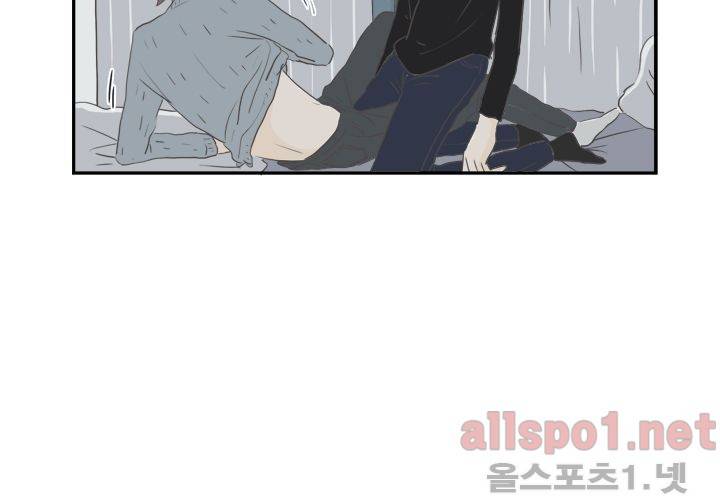 고백을 못하고 (두번째이야기) 36화 71