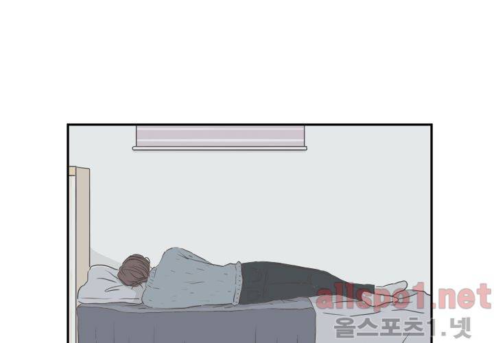 고백을 못하고 (두번째이야기) 36화 82