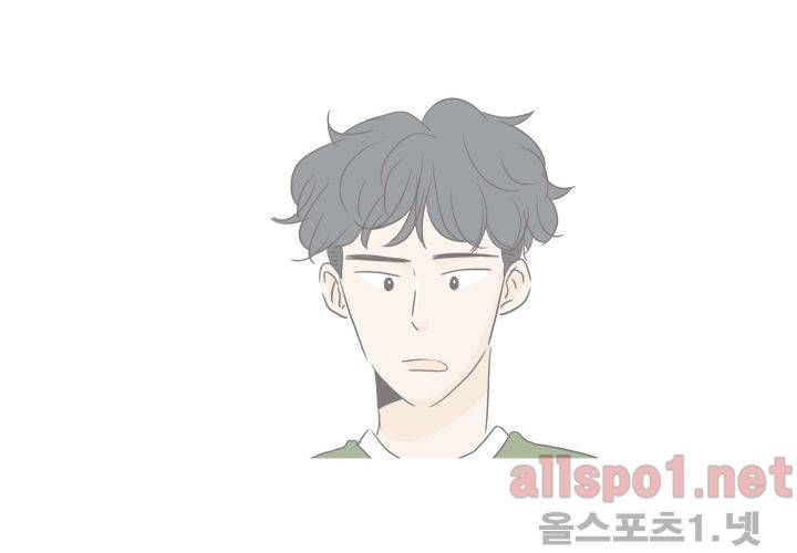 고백을 못하고 (두번째이야기) 36화 94