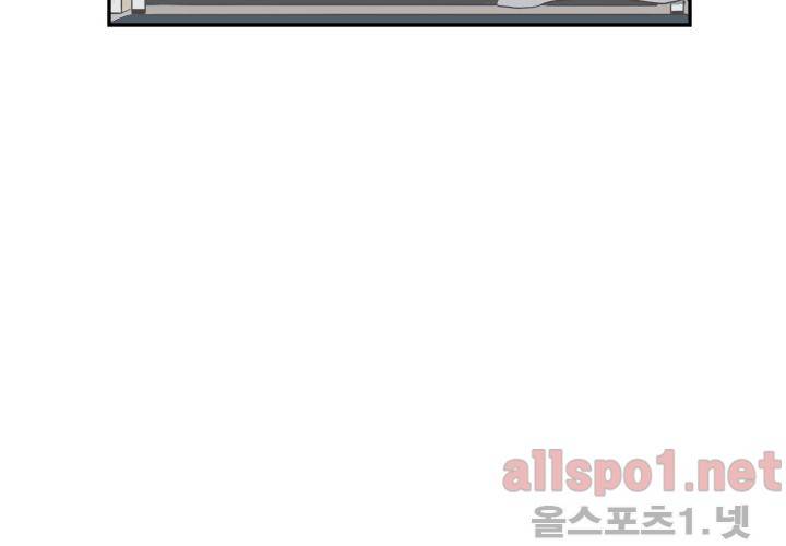 고백을 못하고 (두번째이야기) 36화 97