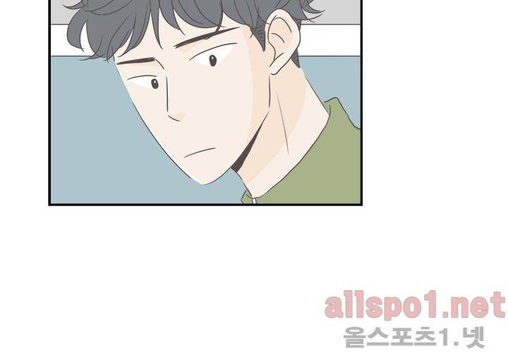 고백을 못하고 (두번째이야기) 36화 107