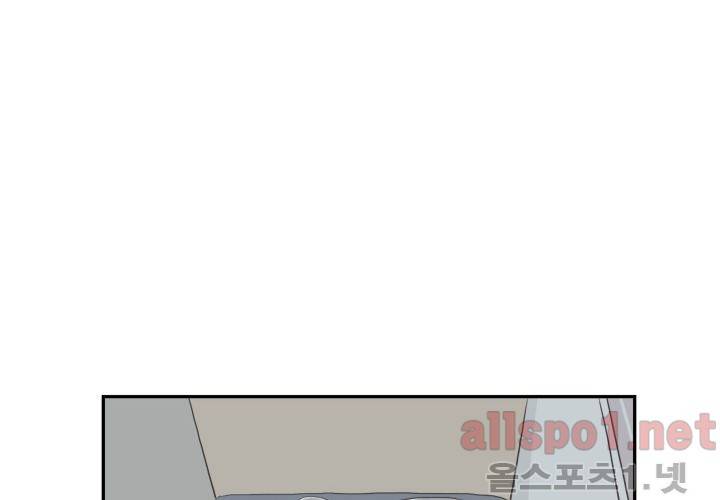 고백을 못하고 (두번째이야기) 36화 116