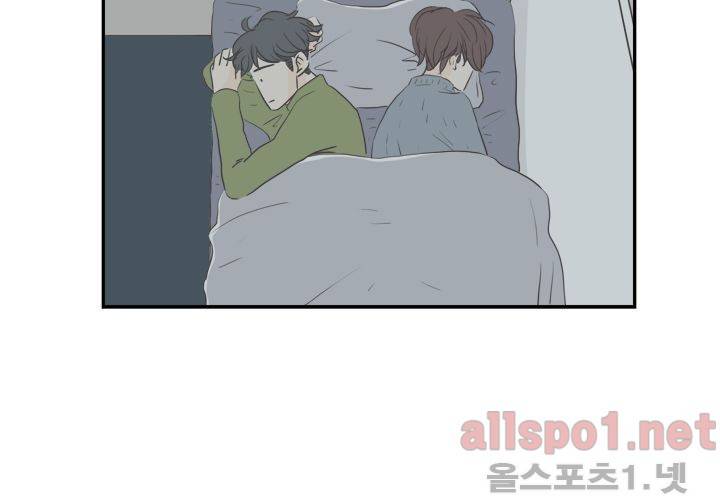 고백을 못하고 (두번째이야기) 36화 117