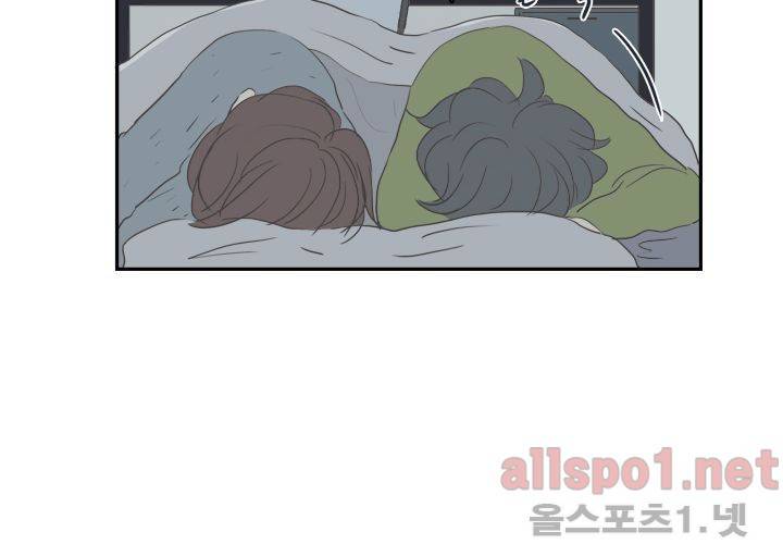 고백을 못하고 (두번째이야기) 36화 126