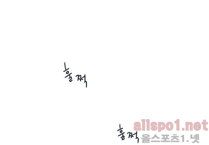 고백을 못하고 (두번째이야기) 36화 127
