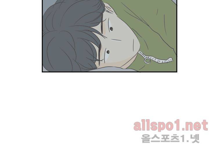 고백을 못하고 (두번째이야기) 36화 129